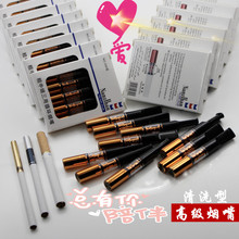 水冰056盒装清洗型烟嘴5支包装 塑料型实惠烟嘴工厂2元店工厂