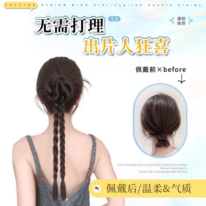 Trenza de peluca para niños Cool Sa Refreshing Ins Lazy Bola Clip de agarre de cabeza Twist Double Twist Trenza de peluca Cola de caballo