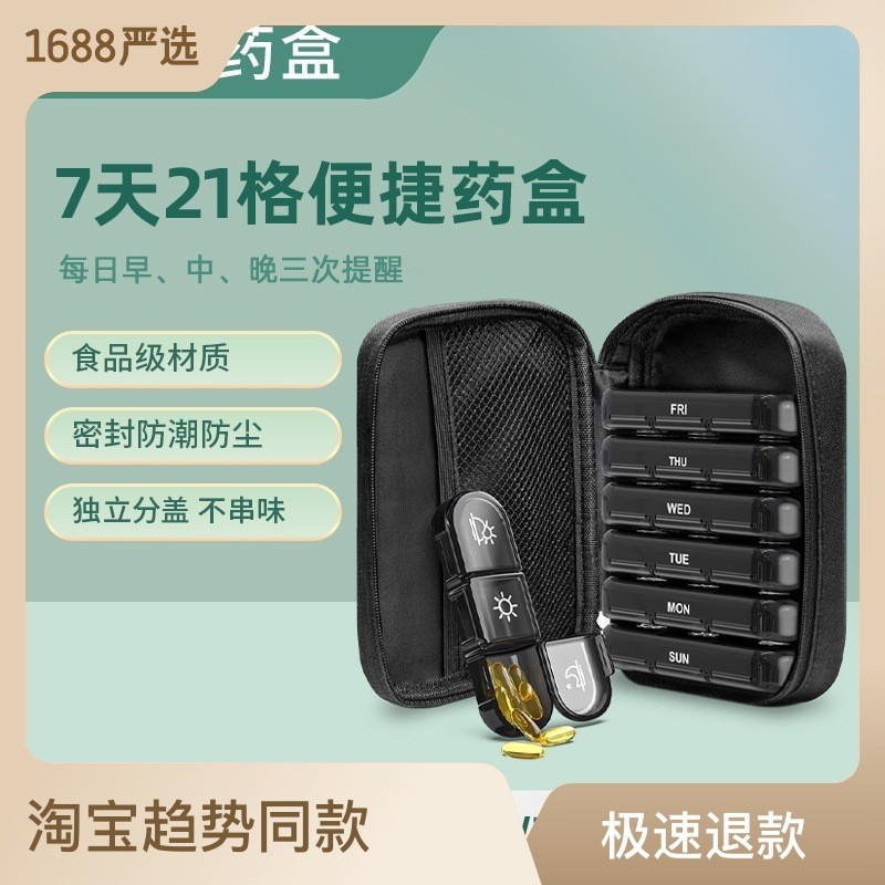 Práctica caja de plástico para medicamentos para el hogar, sellada y a prueba de humedad, de calidad alimentaria, caja semanal para medicamentos con 7 días y 21 compartimentos, caja de almacenamiento dividida.