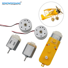 130 motor 300 motor TT reducer motor TT motor motor toy small motor solar motor