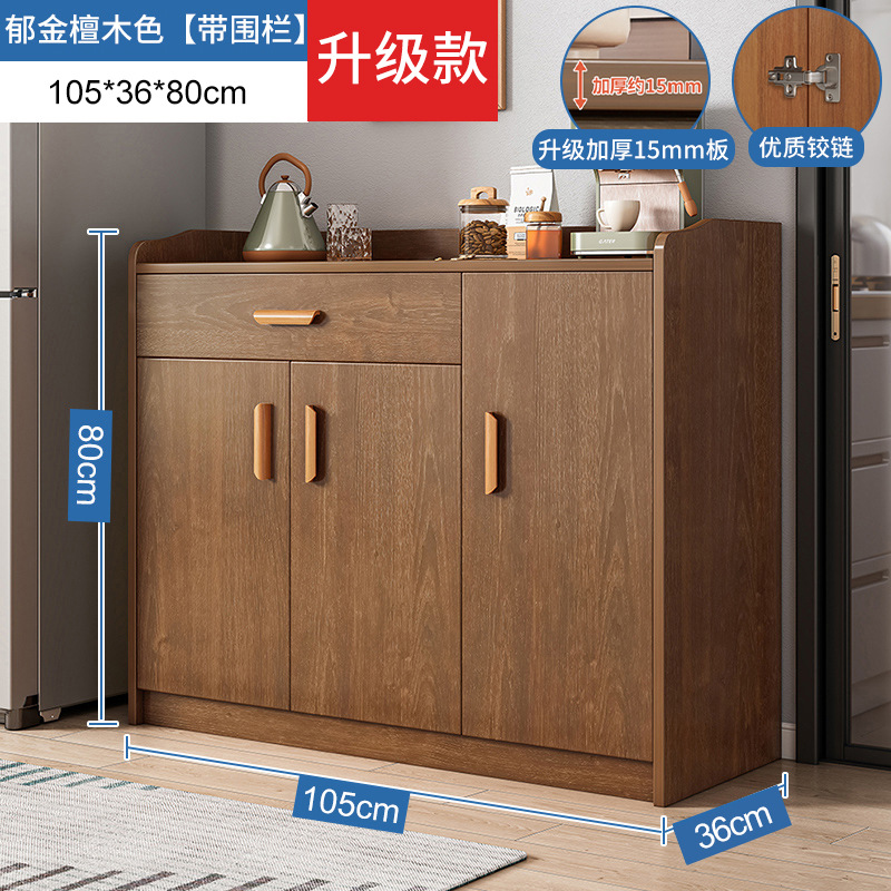 Gabinete de té sala de estar gabinete de comedor artículos domésticos de madera maciza para preparar comidas contra la pared armario de almacenamiento armario de cocina