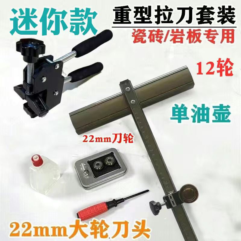 미니 0.4m + 칼날 휠 3개 + 새 펜치