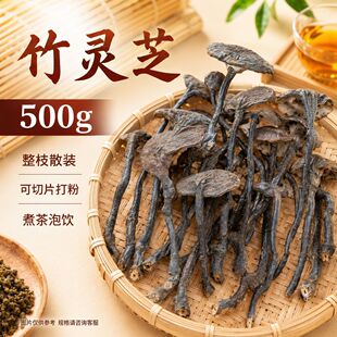 ɭ��֮��Ұ�����`֥��֦�`֥�L�_�`֥��֥�ݾ������500g��Ƭ���