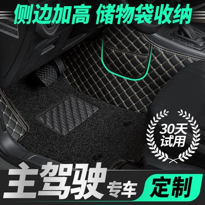 Car passenger-side floor mat, single Modelə uyğun ayaqaltı