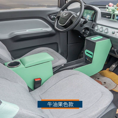 22 Wuling Hongguang mini Armrest Box Hongguang mini miniev Modified Interior Layout Macaron Armrest Box (Armrest box) - support-super-fast-charge-wireless-charging-tissue-box-avocado-green