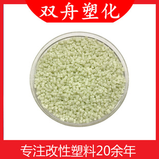 Modified Polypropylene Aged Pp Natural Black Fiber-Reinforced 30 High-Temperature Resistant Rigid Reinforced Plastic Recyclable Fiberglass