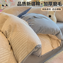 全棉纯棉加厚磨毛被套单件单人1.5米被罩150x200单买被单三四件套