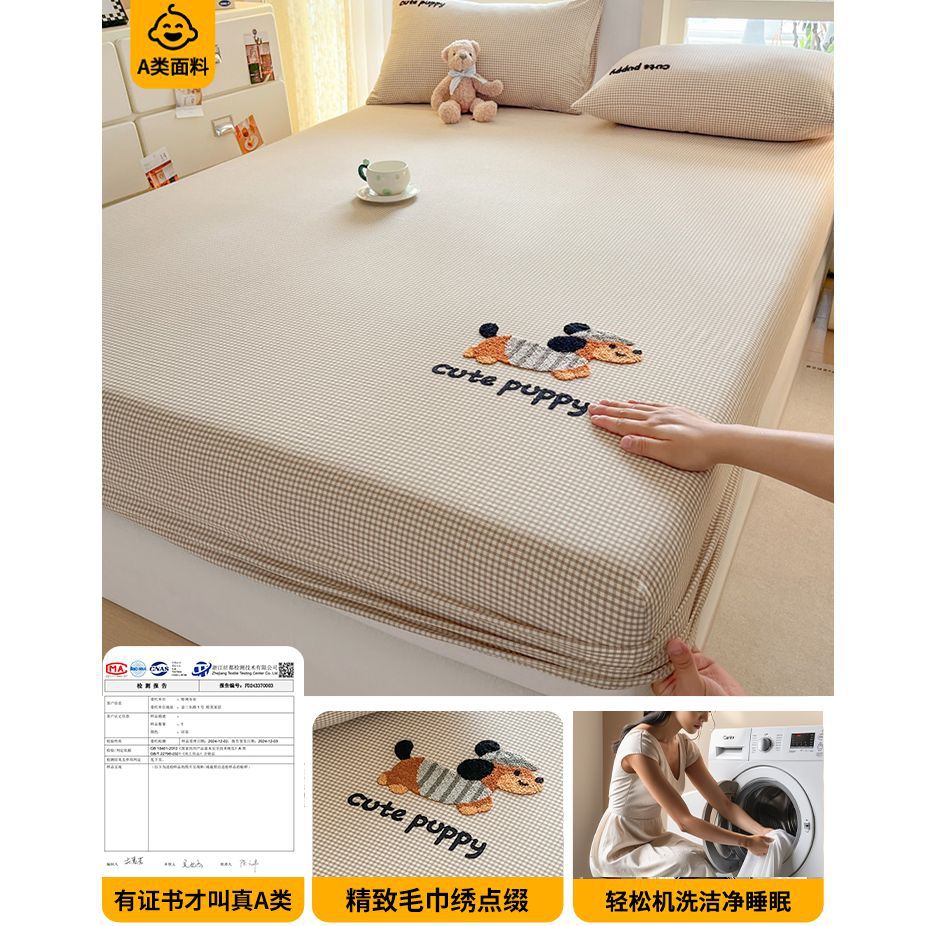 100 cubierta de cama de algodón 100% cubierta de cama de algodón todo incluido 2025 nueva cubierta de cama de dormitorio de estudiantes cubierta de colchón