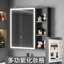 智能化妆镜柜浴室单独太空铝带灯除雾卫生间多功能镜子收纳一体箱