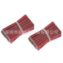 2468���t�ځK��22AWG�B�Ӿ��� 0.3ƽ������LED���l���pƽ�о�늾�