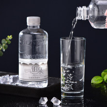【招財进寶】铂泉巴马弱碱性饮用天然泉水商务优选健康500ml其他
