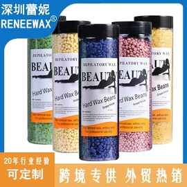 其他美容仪器;脱毛蜡纸/膏;身体护理工具