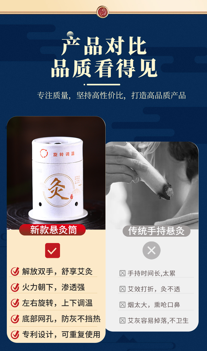 Moxa Stick Tube Set Hanging Moxibustion Burner with Anti-Scald Design for Home Wellness 25g quality and texture