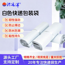 ��ɫ��ݴ�����Ӻ����С��ȫ���ϲ��ʿ��������ˮ����װ��װ��