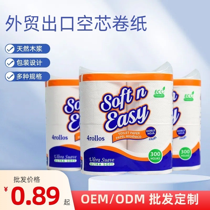 Papel higiénico de personalización de exportación Pulpa de madera Papel higiénico