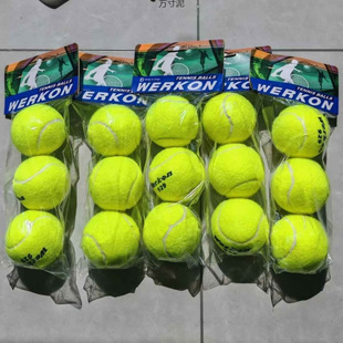 High-Elastic Single-Pack Student-Resistant Training Ball for Physical Education Class Special Tennis Supply Chain Factory Supply Chain Wholesale