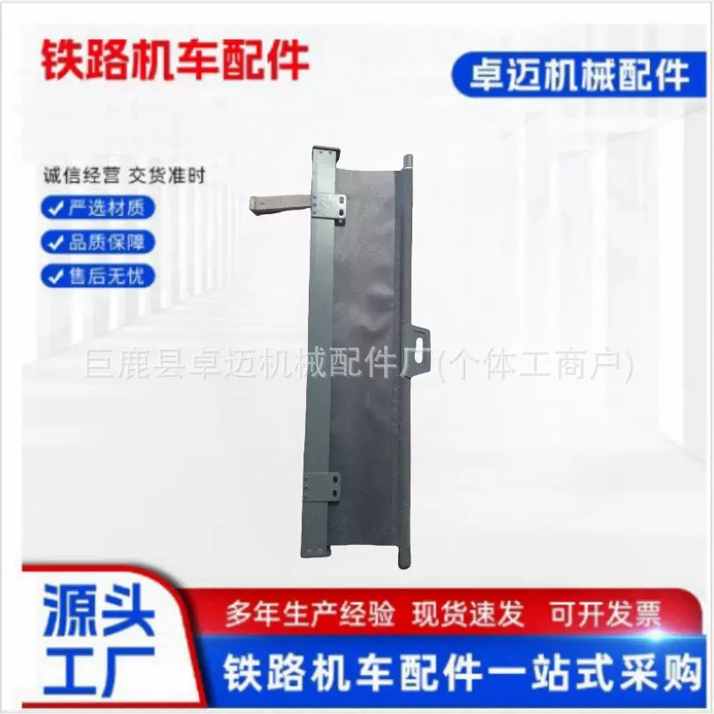 铁路机车司机室遮阳帘 内燃机车遮阳帘DF4B DF4C 东风8东风12配件