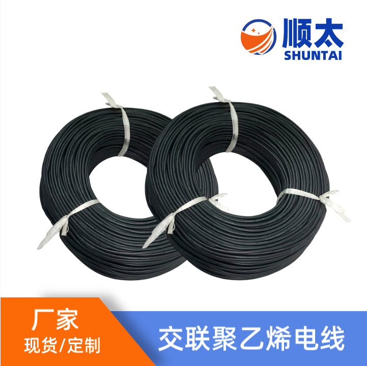 厂家供货3820 8AWG美标线125℃高温 1000V低烟 无卤 交联 电子线