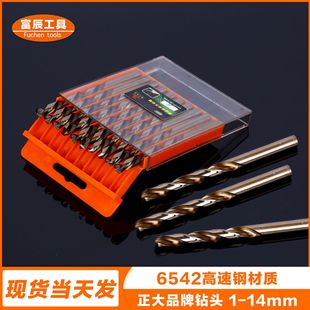 Zhengda 6542 High-Speed Steel Drill Bit Straight Shank Twist Drill 1-14mm High Hardness Stainless Steel Iron Special Hole Opening Drill Bit