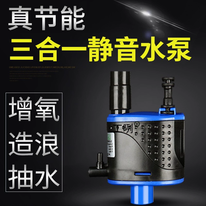 Аксессуары для кислородного насоса для аквариума с фильтром для водяного насоса, погружной насос «три в одном», сверхтихий энергосберегающий кислородный насос