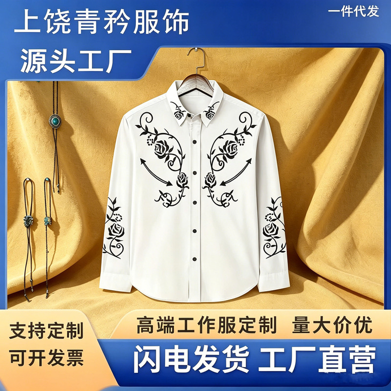 26 Cross-Border New Western Cowboy Men's Shirt Fashionable Long Sleeve Slim Fit Shirt with Printed Design Men's Clothing Men's Shirt 26 Cross-Border New Western Cowboy Men's Shirt Fashionable Long Sleeve Slim Fit Shirt with Printed Design Men's Clothing Men's Shirt
