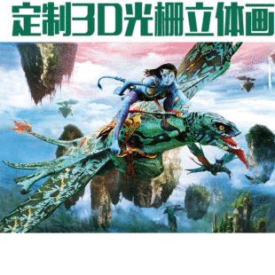 3D���۹�����w���ӈD���D�F���b����۶� ��lenticular�o��