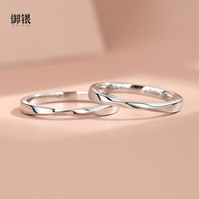 s925银双生结情侣戒指一对男女 日韩简约莫比乌斯对戒食指环饰品