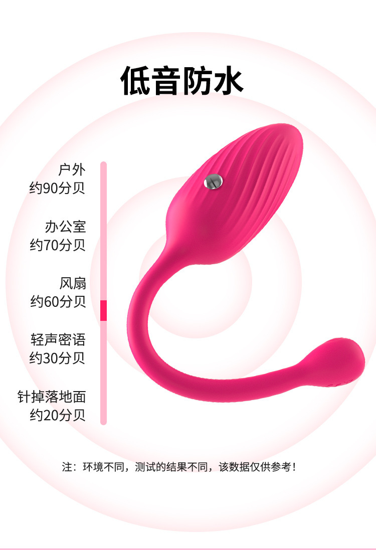 Remote Control Electric Shock Vibrating Prostate Massager, Silicone Anal Plug for Men and Women — detail image 11