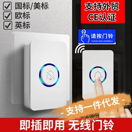 其他开关;智能开关;感应开关