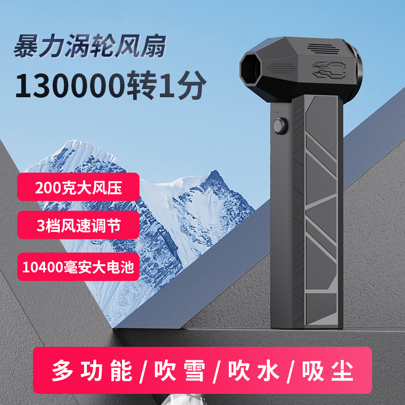 터보 강력팬 휴대용 송풍 및 흡입 청소기(자동차 비상 시동용 대용량 배터리 포함) 차량용 강력 흡입기