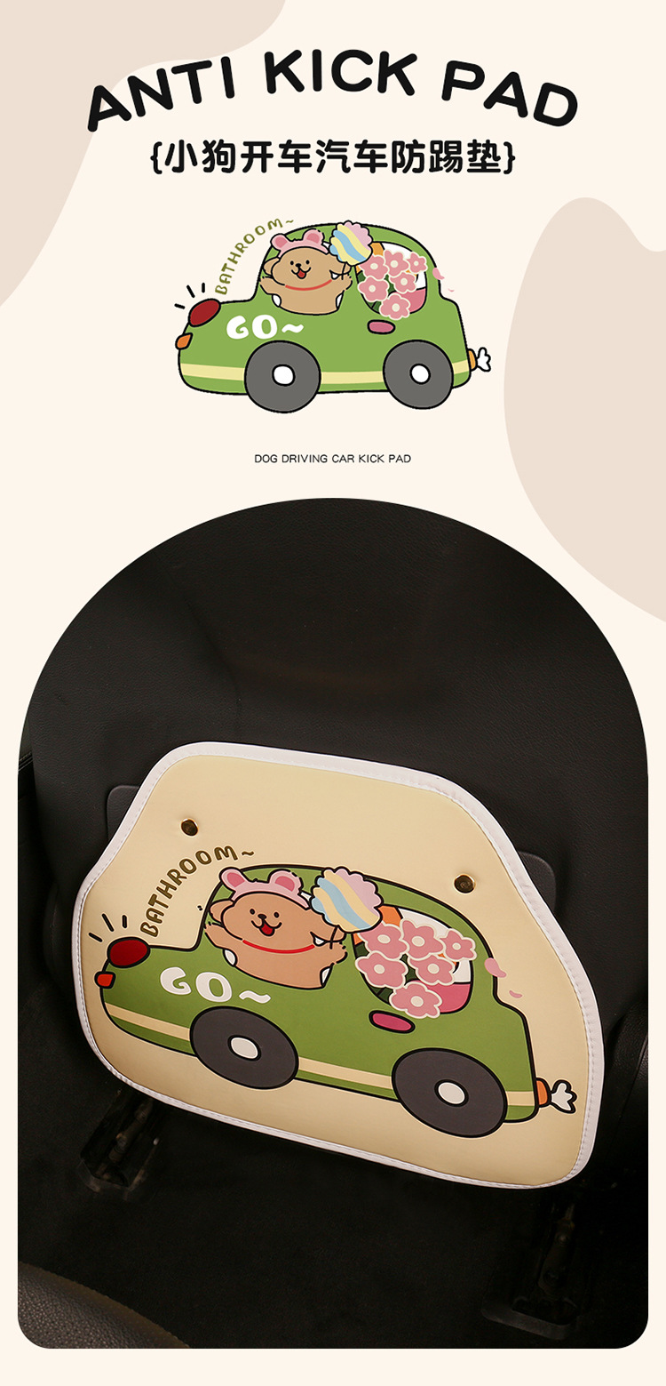 Driving Puppy Anti-Kick Pad, Cute Cartoon Seat Back Anti-Kick Pad, Car Seat Back Anti-Fouling Pad, Universal for All Seasons