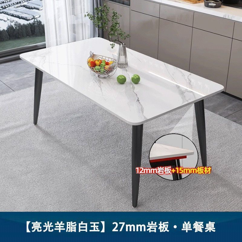 岩板桌面餐桌椅组合家用小户型哑光加厚现代简约轻奢亮面亮光桌子|undefined