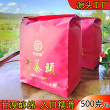 2014年布朗山老茶头 普洱茶批发熟茶 500g袋装陈年散熟普 厂家直