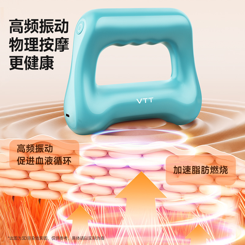 VTT筋膜環筋膜銃投脂機痩せお腹怠け者ダイエット神器腰腹部投脂マッサージ全身|undefined