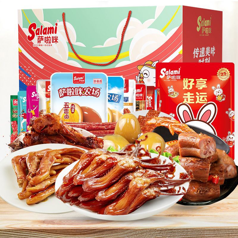 萨啦咪376g15包礼盒温州特产鸡腿休闲零食节日送礼萨拉米一整箱