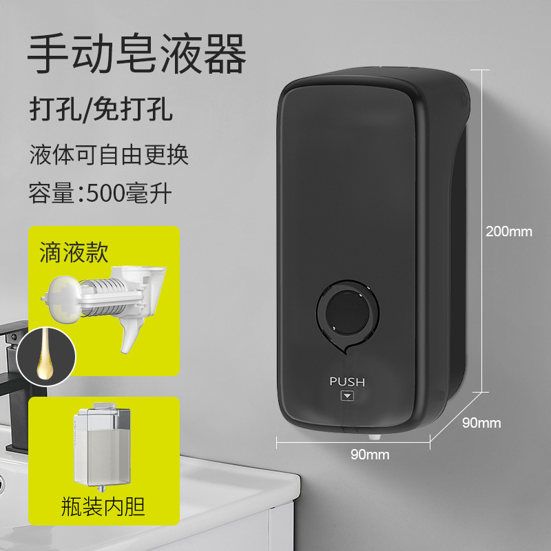 壁掛け穴なしソープディスペンサー壁掛け大容量ホテルハンドウォッシュボトル抗菌家庭用携帯電話洗浄フォームハンドサニタイザー|undefined