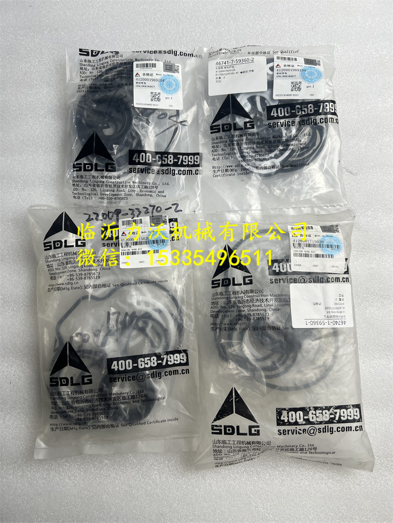 Lingong LG958L Loader Parts 4120001715020 Gear Pump Seal Repair Kit