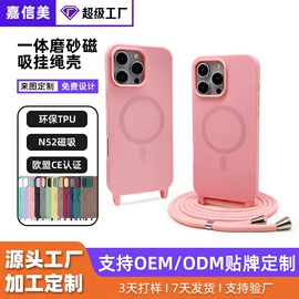 手机保护套;手机挂绳;其他手机饰品