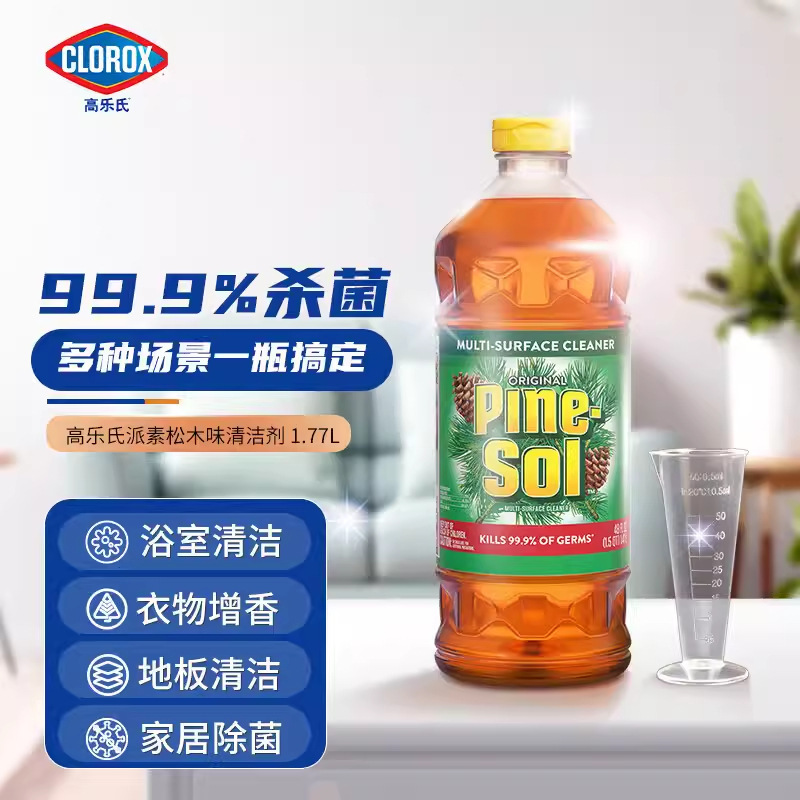 Clorox Pine-Sol Multi-Purpose Cleaner Imported from the Usa, Floor Degreasing Concentrated Formula