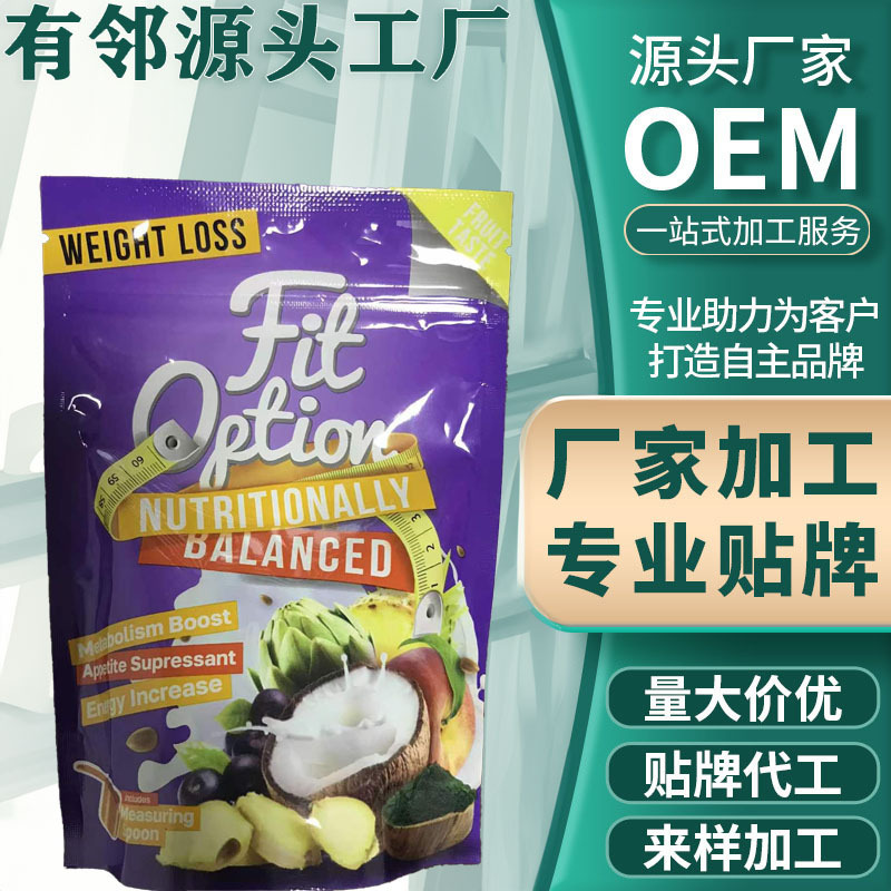 Youlin Pharmaceutical Light Meal Seven-Day Meal Replacement Kit Milkshake so Jelly Dietary Fiber Powder Collagen Powder High Protein Youlin Pharmaceutical Light Meal Seven-Day Meal Replacement Kit Milkshake so Jelly Dietary Fiber Powder Collagen Powder High Protein
