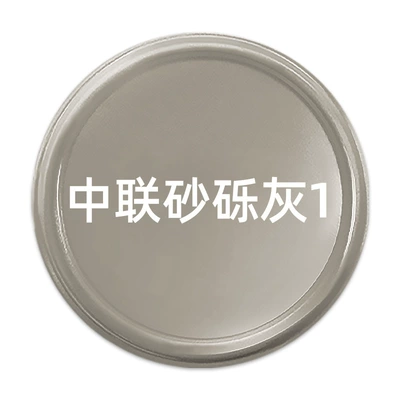 Avtomobil boya qələmləri | Paint, Hangzhou Forklift Yellow - 480ml-zoomlion-gravel-gray-1-color