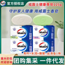 ��¶ʿ����125g*4�Kϴ��ϴ����ԡ������ͥ��Ůʿ�����Ì����b���l