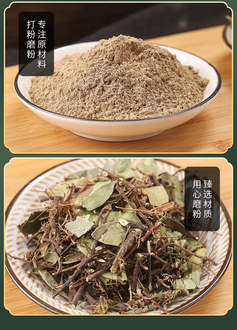 Luo Shi Teng Powder (Trachelospermum jasminoides) — Ultrafine Vine Stem Powder, External Use in use