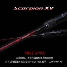 ����SHIMANO�Z21��tϐ·����Scorpion XVֱ�������ɹ���y��~��