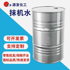 其他工业用清洗剂;二元醇;酯