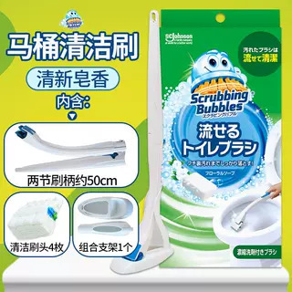 日本庄臣使い捨てトイレブラシは洗剤を含む死角のないトイレを溶かすことができます。|undefined