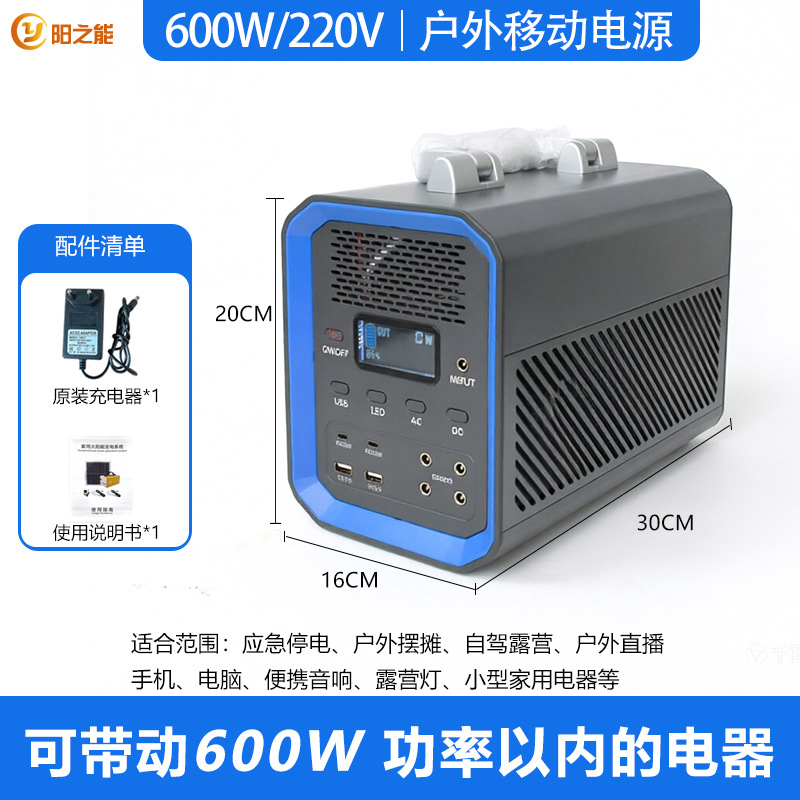 220V fuente de alimentación móvil al aire libre de alta potencia almacenamiento de energía batería de energía solar camping fuente de alimentación portátil al aire libre