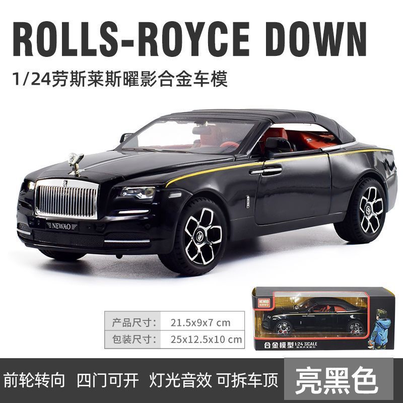 Weili 車モデル 1:24 ロールス・カーランド合金オフロード車効果音モデル装飾品音と光プルバックおもちゃドロップシッピング|undefined