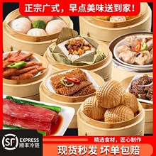 ���l�Vʽ���c�Ƙ��c�ļ�ʳ�ك�ʳƷ���c�z�^�������Ͱ��Ʒʳ��