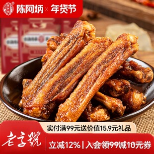 ꐰ����L�������������_����ʳ�uζ�����ʳС�������خa�W�t
